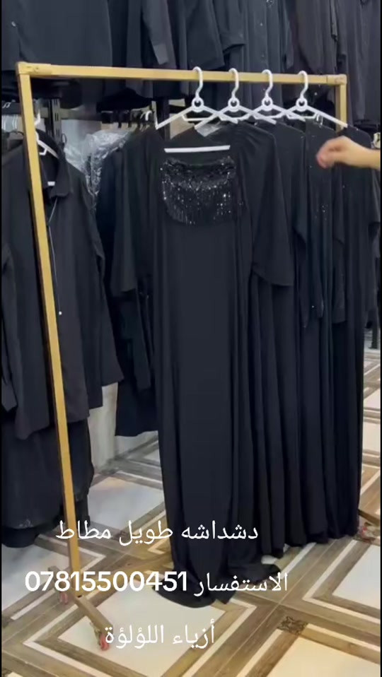 #محرم #ملابس_الموضة_الستايل_جميل #متابعه #اكسبلور #نجف_الشرف 


**إذا كنت صاحب هذا الإعلان وتريد حذفه لأي سبب، رجاءا أرسل رسالة إلى الدعم الفني**