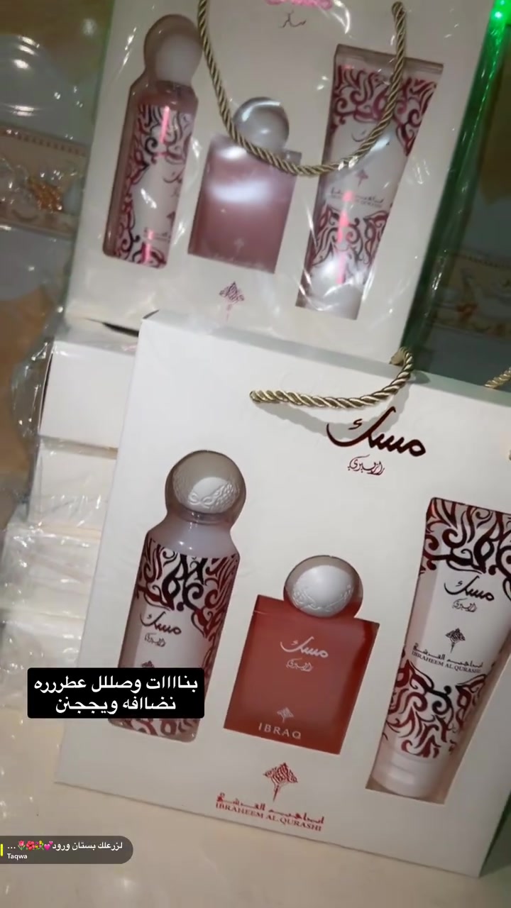 بكج العروس وصل يجنن مرطب وسبلاش ومسك يجنن والثباتيه مالته تجنن اخر قطعتين باقي وسعره نار 🔥


**إذا كنت صاحب هذا الإعلان وتريد حذفه لأي سبب، رجاءا أرسل رسالة إلى الدعم الفني**