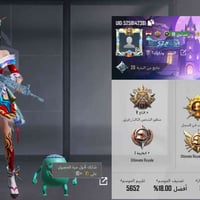 حساب للبيع • ربط كوكل • بغداد حي جهاد