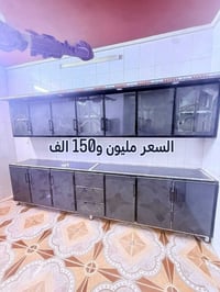 كاونتر ٣ قطع • ٣ متر ونص • سنك مرمر ١.٥م