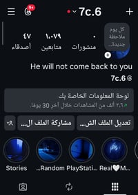 انستا عراقي • موثّق • ٣٠٠٠ متابع