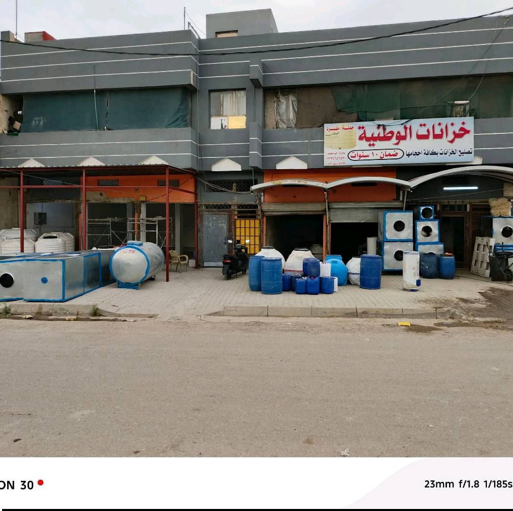 جمله مفرد ويوجد خدمه توصيل العنوان بعقوبه المفرق
