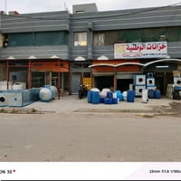 جملة ومفرد • خدمة توصيل • بعقوبه المفرق
