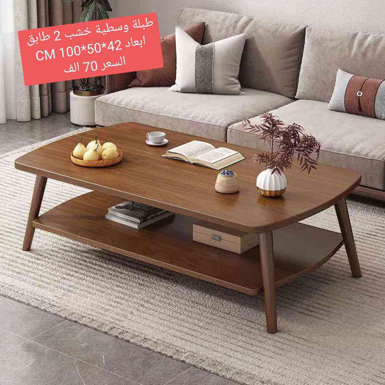 طبله وسطيه🩷
يتوفر توصيل بغداد والمحافظات 🩷 بغداد, العراق


**إذا كنت صاحب هذا الإعلان وتريد حذفه لأي سبب، رجاءا أرسل رسالة إلى الدعم الفني**