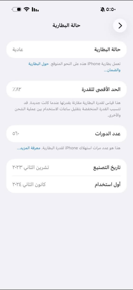 15 برو ماكس
ذاكره ٢٥٦ 

بطاريه ٨٢ 

لون تيتانيوم

جهاز نضيف

سعره مليون و ١٥٠ وبي مجال


**إذا كنت صاحب هذا الإعلان وتريد حذفه لأي سبب، رجاءا أرسل رسالة إلى الدعم الفني**