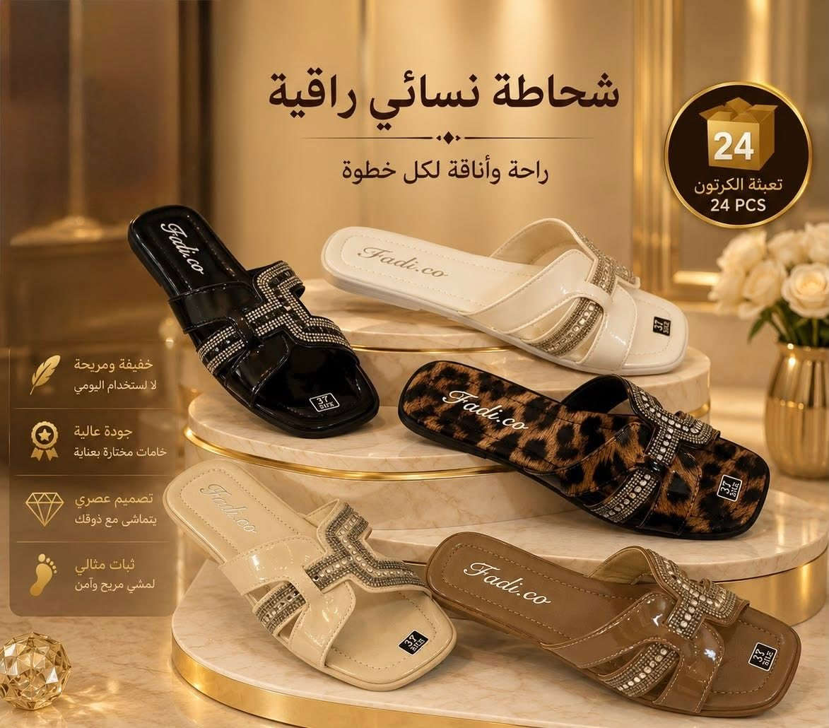 البيع جملة فقط
🚚التوصيل متوفر لجميع انحاءالعراق 🇮🇶
التواصل على الوتساب حصراً  📞 
*********** المبيعات 📞
*********** الاداره 📞
البيع جملة فقط
