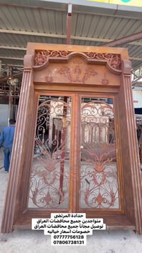 سعر خاص 07777756128 07806738131