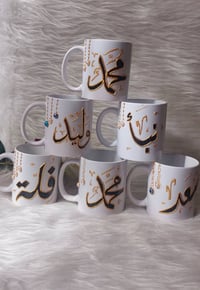 كوب مرسوم • رسم يدوي • حسب الطلب