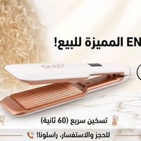 متوفر توصيل لكل العراق