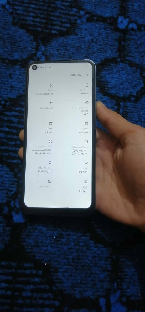 سلام عليكم جهاز ريلمي 6الذاكره 128الرام 8بوبجي 60فريم فول سلاسه شرط الجهاز فقط ابدل شاشه اصليه الجامه مال كامره مكسوره فقط بس الكامره شغال واضحه  شرط السعر 75الف بي مجال مكاني الموصل جانب لايمن حي الرساله


**إذا كنت صاحب هذا الإعلان وتريد حذفه لأي سبب، رجاءا أرسل رسالة إلى الدعم الفني**