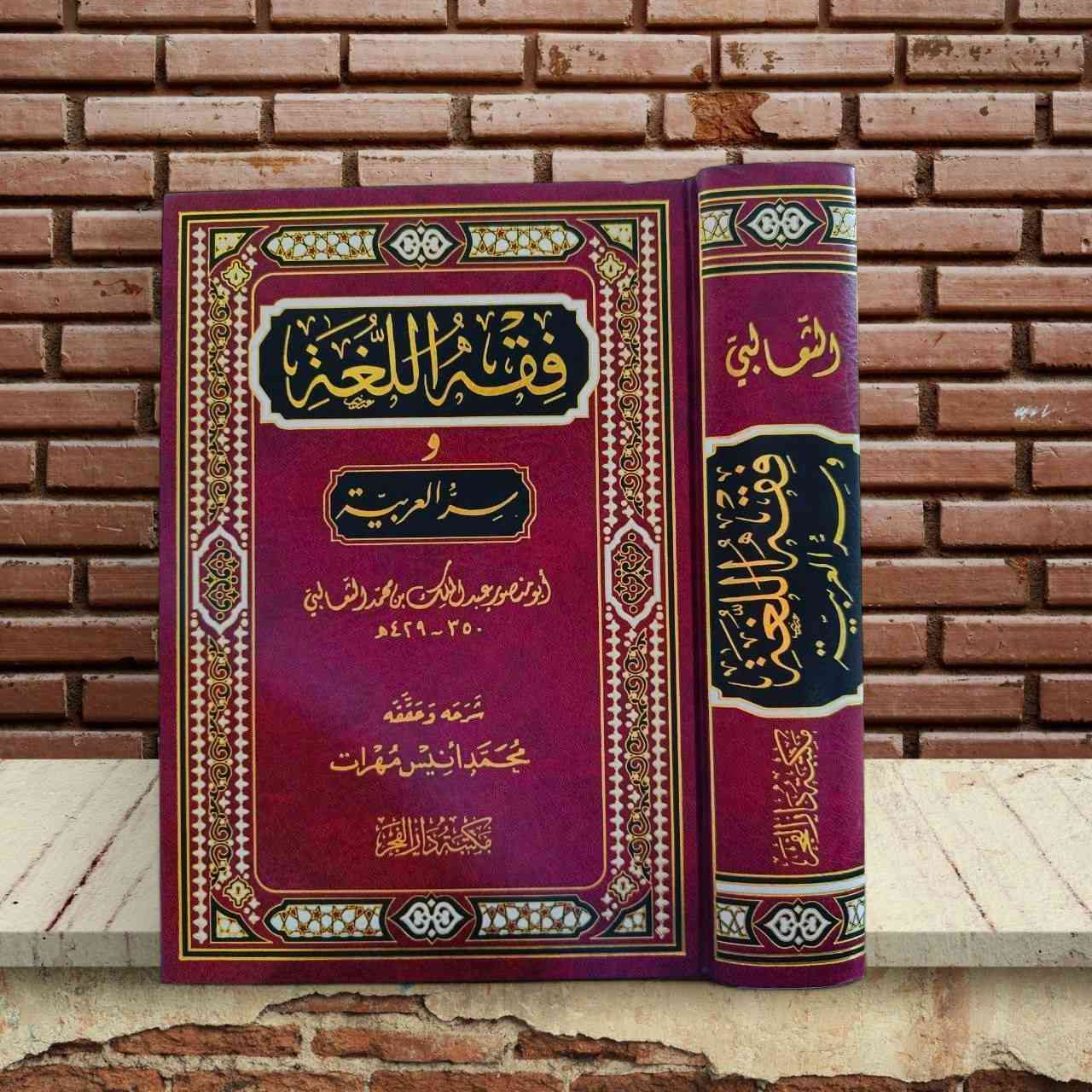 من درر مكتبتنا 💎🌹♥️
تتوفر خدمة توصيل لجميع المحافظات ٥ آلاف 🚘
رابط قناتنا على التلغرام للاطلاع على الكتب بالتفصيل
https://t.me/mktbtalmaly


**إذا كنت صاحب هذا الإعلان وتريد حذفه لأي سبب، رجاءا أرسل رسالة إلى الدعم الفني**