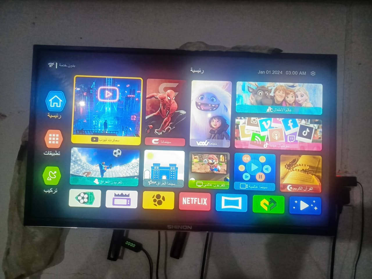 بلازما حجم 43 للبيع


**إذا كنت صاحب هذا الإعلان وتريد حذفه لأي سبب، رجاءا أرسل رسالة إلى الدعم الفني**