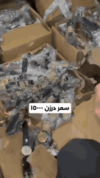 ساعات رجاليه جليد
أقل طلب درزن 12قطعه
الحجز واتساب
***********
