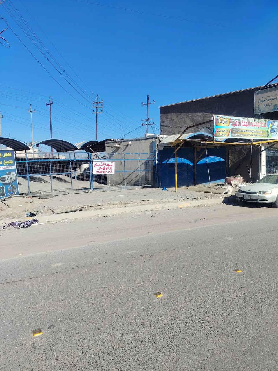 سلام عليكم محطة للبيع او للايجار ع شارع المطار مقابل باب الدخول/***********
