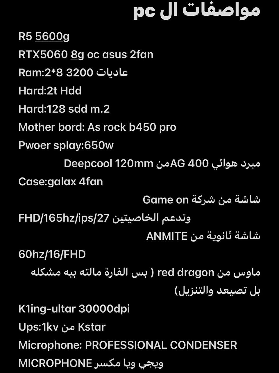 حاسبة للبيع نضيفة استعمال شخصي سبب البيع عدم التفرغ 
السعر  مليون ونص المتصفات والملحقات موجودة بل صورة متواجد فيس


**إذا كنت صاحب هذا الإعلان وتريد حذفه لأي سبب، رجاءا أرسل رسالة إلى الدعم الفني**