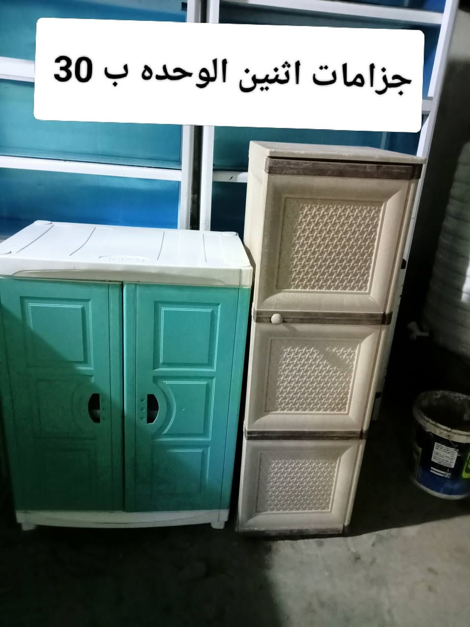 للبيع كلمن وسعره


**إذا كنت صاحب هذا الإعلان وتريد حذفه لأي سبب، رجاءا أرسل رسالة إلى الدعم الفني**