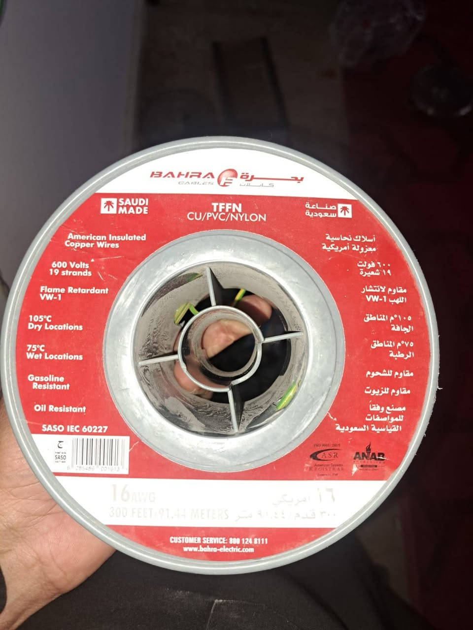 السلام عليكم غراض متنوعه للبيع كلمن وسعره ونج ايطالي العدد 2 تواليت غربي العدد 8 مراوح ا سقف ثانوي العدد 70 كرفانات العدد 6 وايرات تأسيس  صوندات تأسيس لدات سقف ثانوي مساطر سقف ثانوي جبسن بورد 
الاستفسار اتصل ***********
