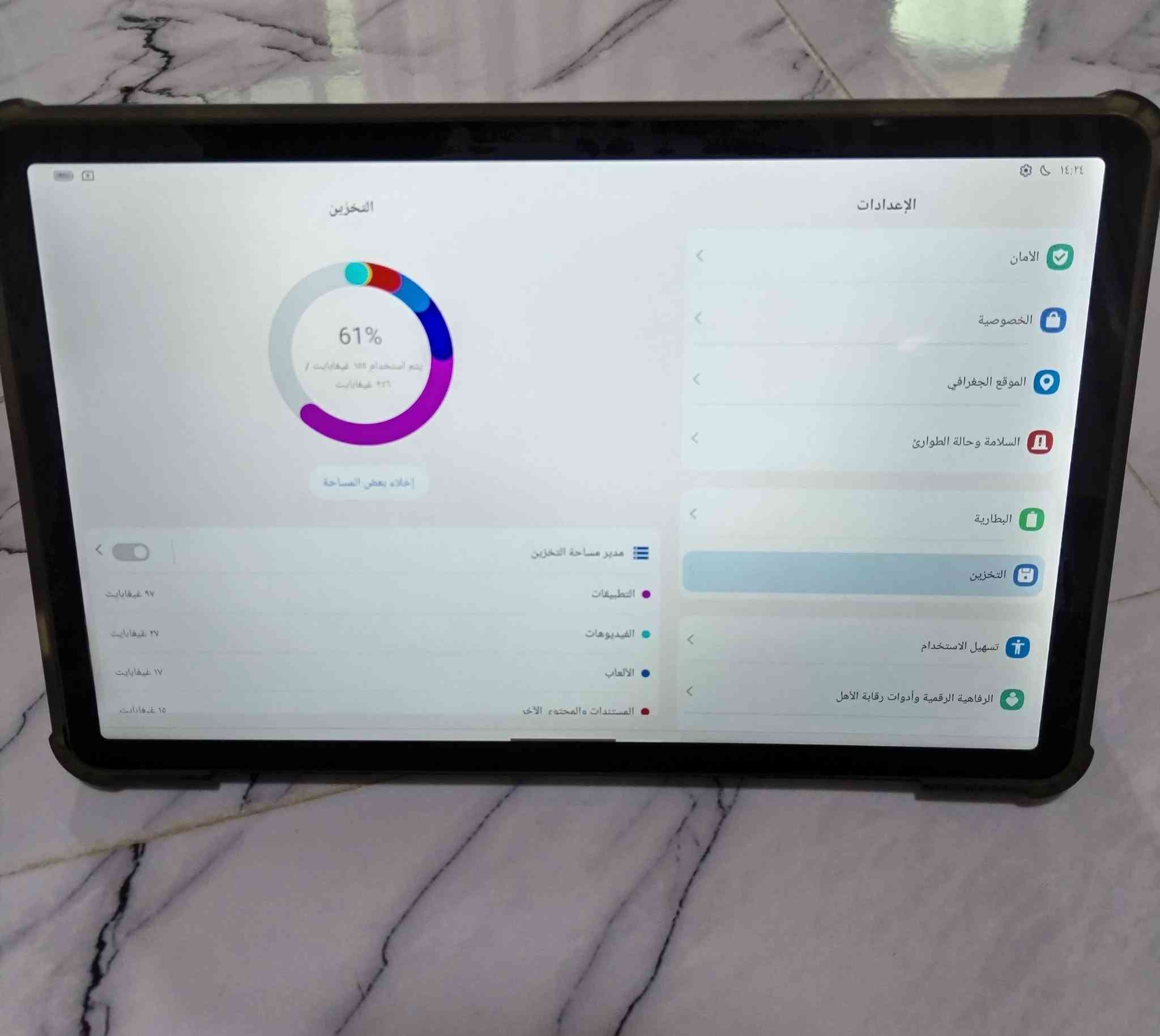 ⚡ايباد بلاك فيو للبيع ⚡
يفيد اكثر شي للدراسة والاطفال 
ذاكرة 256 
رام 8+6 
الجهاز حيل جديد مابي اي خلل او ضرر خارجي 
او يجي ويا الكارتون والشاحنة الاصلية 
مكان  - برطلة 
سعر 210 الف 🍅 
الي يريد يراسل اما هنا او انستا
v2.e30


**إذا كنت صاحب هذا الإعلان وتريد حذفه لأي سبب، رجاءا أرسل رسالة إلى الدعم الفني**