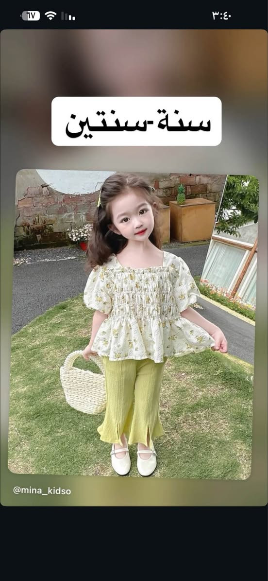 عروض وتخفيض ملابس أطفال ديوانية, القادسية


**إذا كنت صاحب هذا الإعلان وتريد حذفه لأي سبب، رجاءا أرسل رسالة إلى الدعم الفني**