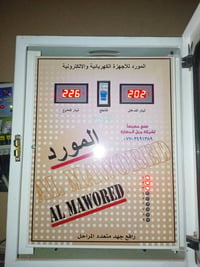 رافعة • ام10 • جديدة