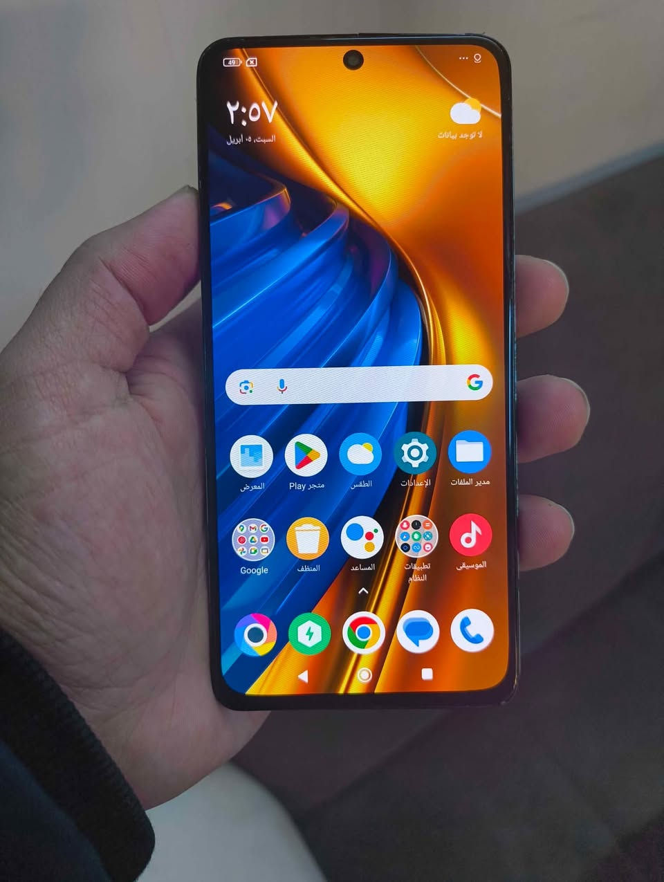 بوكو f4ذاكرة 256ببجي 60مدري90 دبل خط شحن67واط بدون غراض نضافة80_85 السعر 165 وبيه مجال مكاني بغداد العامرية للاتصال وتساب *********** بغداد, العراق
