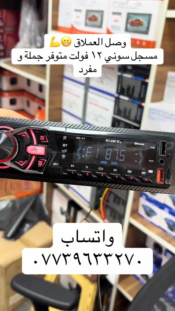 #العراق #اكسبلور #بغداد #اكسبلور_تيك_توك #الشعب_الصيني_ماله_حل😂😂 


**إذا كنت صاحب هذا الإعلان وتريد حذفه لأي سبب، رجاءا أرسل رسالة إلى الدعم الفني**