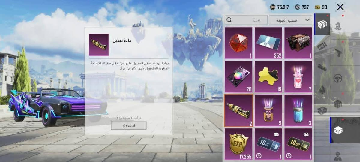 للمرواس بي اسلحه تطور43 وبدلات اكس بي 4 امفورين كيل مسج


**إذا كنت صاحب هذا الإعلان وتريد حذفه لأي سبب، رجاءا أرسل رسالة إلى الدعم الفني**