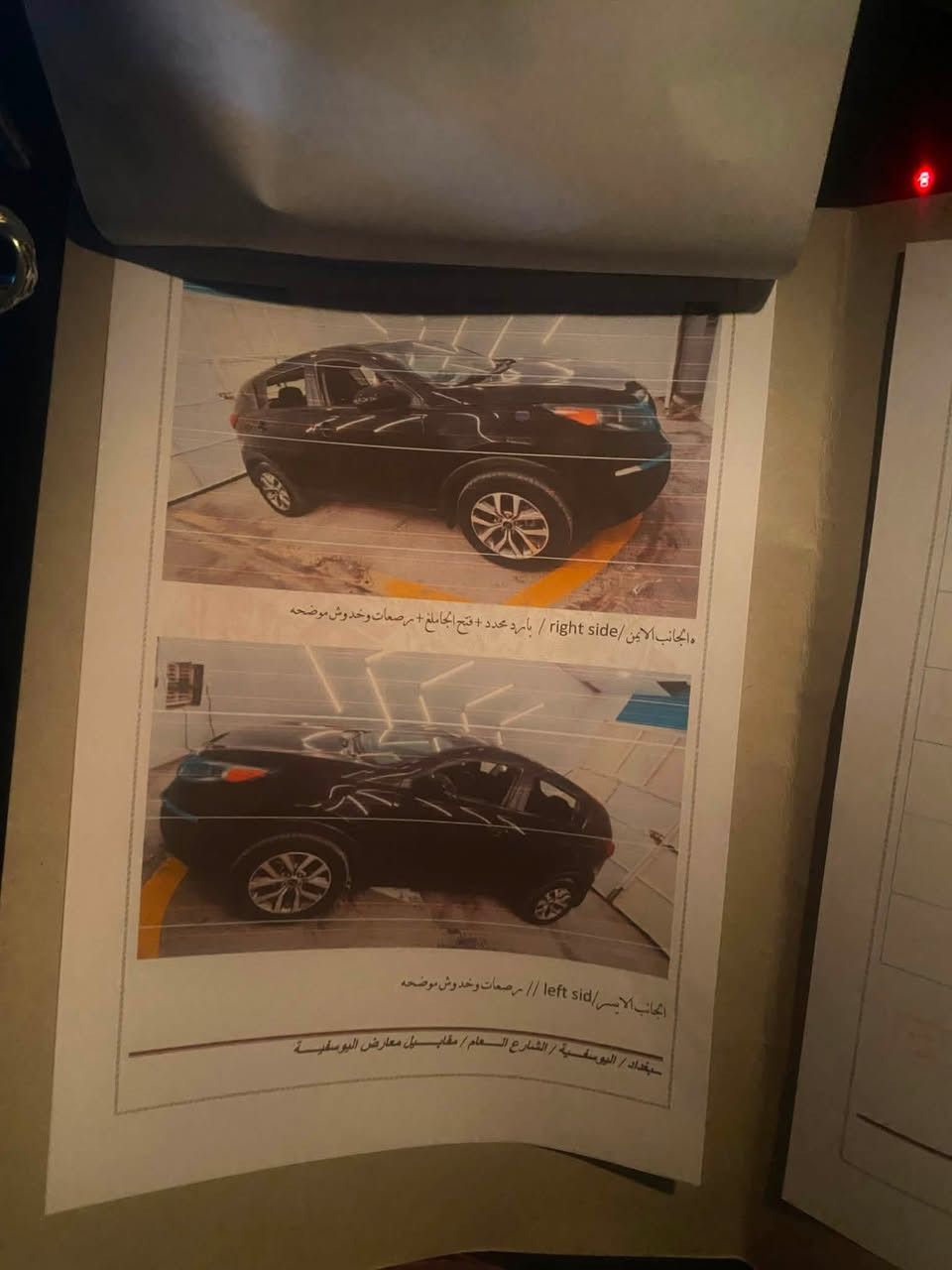 سلام عليكم 

سبورتج وارد امريكي 2016
حادثها كلش حلو 
بارد بداية جاملغ فقط 
وبنيد بعده بي رصعات 
والباقي كله كفاله عامه 
مكينه 2400
ماشية 100
شاشه جبيره
كاميرا خلفيه وحساسات
تحكم مقود جهتين 
فول ماعدا الفتحه
مكان سياره بغداد 
للمراوس
***********
