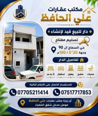 حي السماح • شقق الخضراء • ٣ غرف