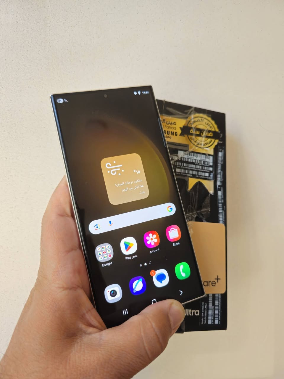 سامسونج S 23  الترا 

شرط اوسط عربي دبل شريحه 

اذكره 256 

للبيع فقط مكاني بابل 

توصيل ماكو 

سعره 750 

اتصال فقط ما موجود على نت 

***********
