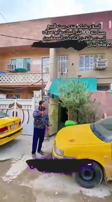 سلام عليكم عندي بيت 100م طابقين كامل طابو صرف مربع الذهبي مال صحفيين *********** واتساب فقط
