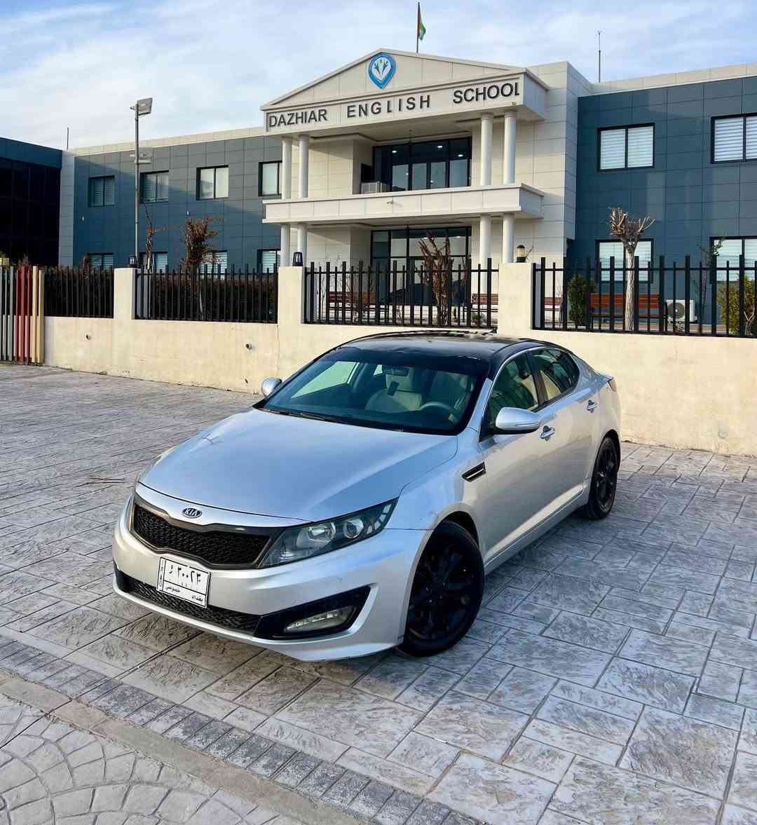 بسم الله الرحمن الرحيم(***********)
KIA Optima 2012 بڕاوەی دوبەی تازە داخڵ
ئۆپتیما ٢٠١٢ بڕاوەی دوبەی تازە داخڵ بووە
سەیارەکە حلوجە بێ رەقەمە ادوات ادوات 
ئیکۆیە بلوتوسە ناوزەردە لایت عەدەسە لایت ڕەشە
ئاوێنە ئیشارەت بلاجکتۆر سوکان تەلەفون و ڤۆلیۆم
تعدیل سورعە گێر تۆماتیک و عادیە ویل سپۆرت
تایە و ویلی لۆکی تازە بۆ بەستراوە سپێری لەگەڵە
گێڕ و مەکینە و کارەبایی بەشەرت برێکی بەستراوە
تەبرید سارد و گەرم بەشەرت دەبڵ AC یە 
دەحم و لێدرانی نییە پشت و پێش کەپسە 
سەیارەکە هیچ مەسرەفێکی تێدا نەماوە کامل جایزە
سعری ٥٠گەڵا و مەجالێکی کەمە شوێن ڕانیە
*********** رانية, السليمانية
