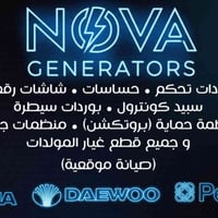 نوفّر جميع قطع غيار المولدات الكهربائية الأصلية والمعتمدة، بما في ذلك:...