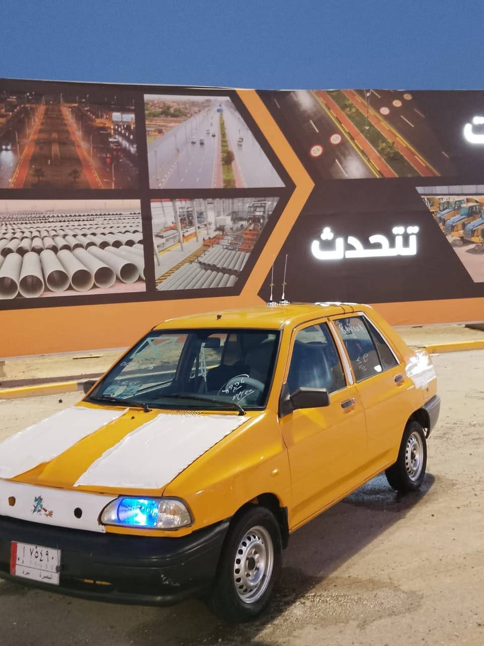 سلام عليكم سايبه موديل (18)كير جديد مكينه بل كارتون💥✔️
حداديه جديده تخم تاير💥✔️

تبريد منضومه جديده 💥✔️

سماعات تخم 💥✔️

سياره جديده بل كارتون 💥✔️

كفاله لا ضربه ولا تبديل 💥✔️

ملاحضه سياره بسم اكرم يعقوب 💥✔️

سنويه منتهيه بل 24 📜✔️

وصولات تصفير هيئة وغرامات موجوده 💥✔️

سياره مابيه نقص برغي وكفالة 💥✔️

السعر💸28وبيه مجال حك جيه مكاني البصرة 📍

الرقم (***********)
