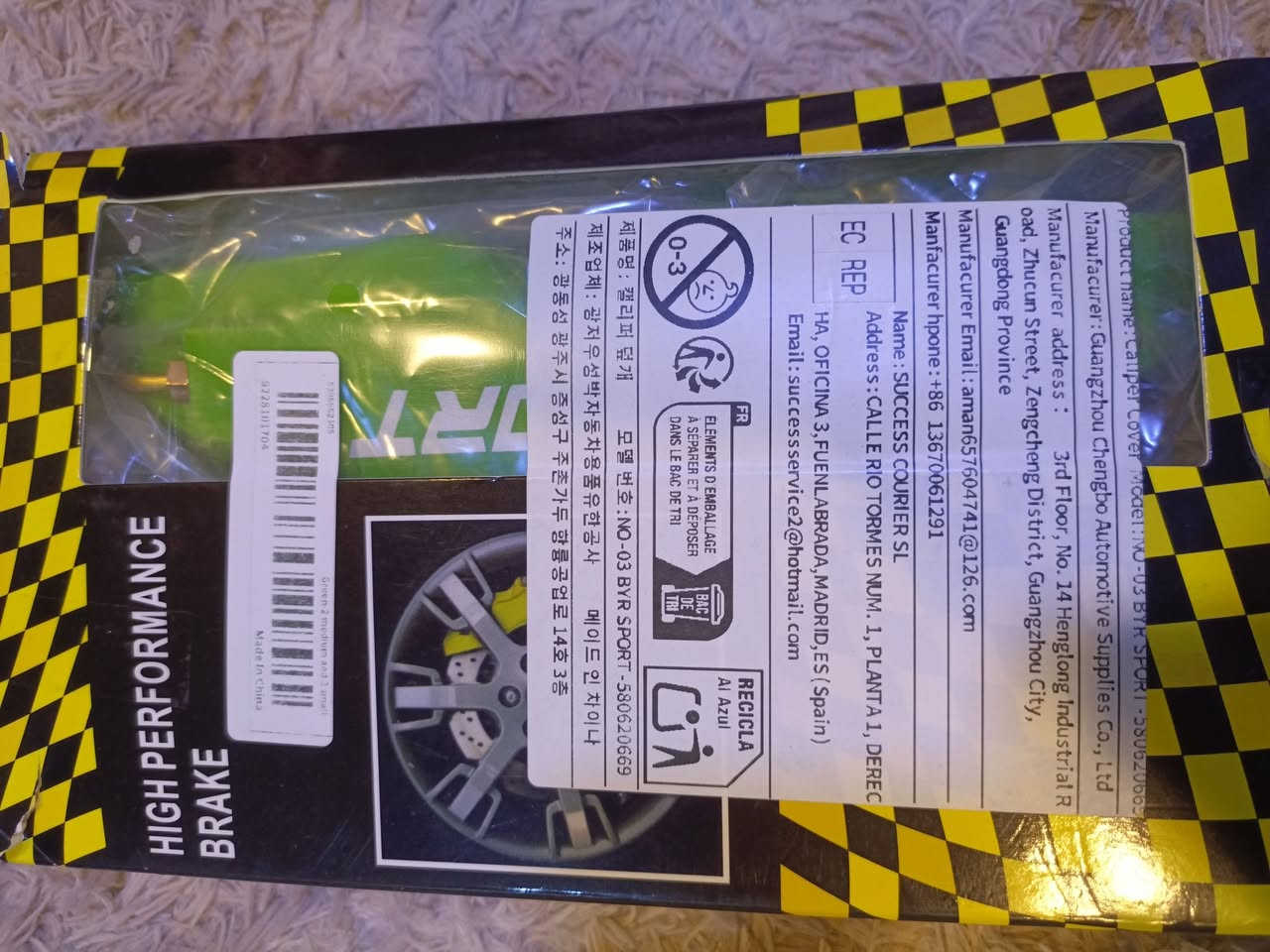 كفرات سبورت ب١٥ مع توصيل


**إذا كنت صاحب هذا الإعلان وتريد حذفه لأي سبب، رجاءا أرسل رسالة إلى الدعم الفني**