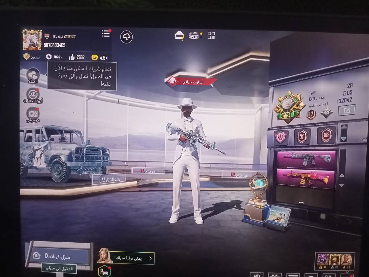 سلام عليكم
حساب ببجي لفل 75 
كونكر  سيزن 24 
امفور ثلجي كل مسج  
15 سلاح يطور
1  ديبي
سكار
اوزي تومي  كان
يو ام بي

ربط رقم  واميل  وكلشي يتغير  فقط وجه لوجه  ناصريه مركز  

 خلي سعرك بتعاليق ودخلك


**إذا كنت صاحب هذا الإعلان وتريد حذفه لأي سبب، رجاءا أرسل رسالة إلى الدعم الفني**