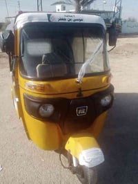 شباب تكتك لبيع أوراق شاكر ابو مجر مكينة لاتبخير ولا تنقيص وبيه ضربه بل...