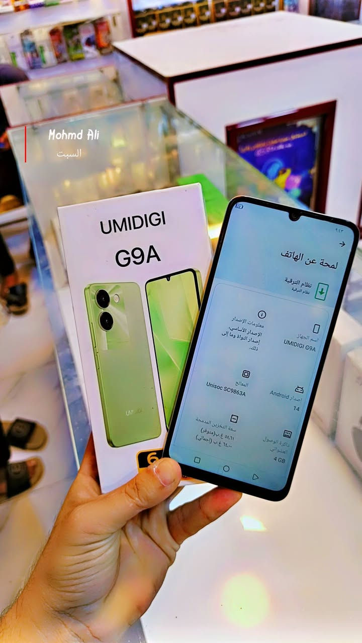 مساء الياسمين
السعر بلاشششش الله وكيلكم 85 الف بسسس 🔥🔥🔥UMIDIGI G9A⁉⁉⁉
ذاكره 64 ☄☄☄
عشوائيه 8 📛📛📛📛
بطاريه 5200✅✅✅✅
نضافه 100%🤷🤷🤷🤷
الجهاز استعمال قليل ملحقات كامله ونضافه فول😅😅😅
عنواني التاجي سبع البور شارع الالف مجاور هاي جكن
 مركز مينا للموبايل


**إذا كنت صاحب هذا الإعلان وتريد حذفه لأي سبب، رجاءا أرسل رسالة إلى الدعم الفني**