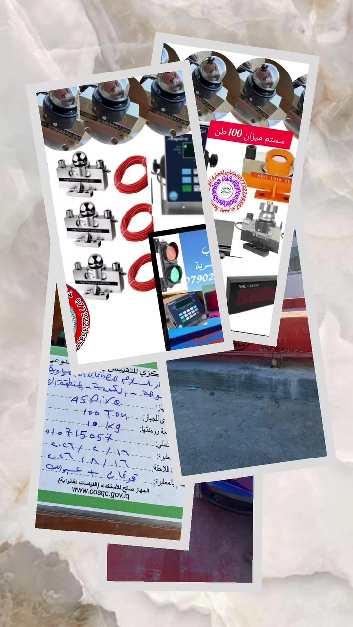 يتوفر لدينا كافةانواع الموازين الجسرية مع التنصيب والمعايرة مع صيانة الموازين النصف سنويه  معايرتها والحصول على شهادة التقيس والسيطرةالنوعية  من قبل كادرنا المتخصص ت ***********
