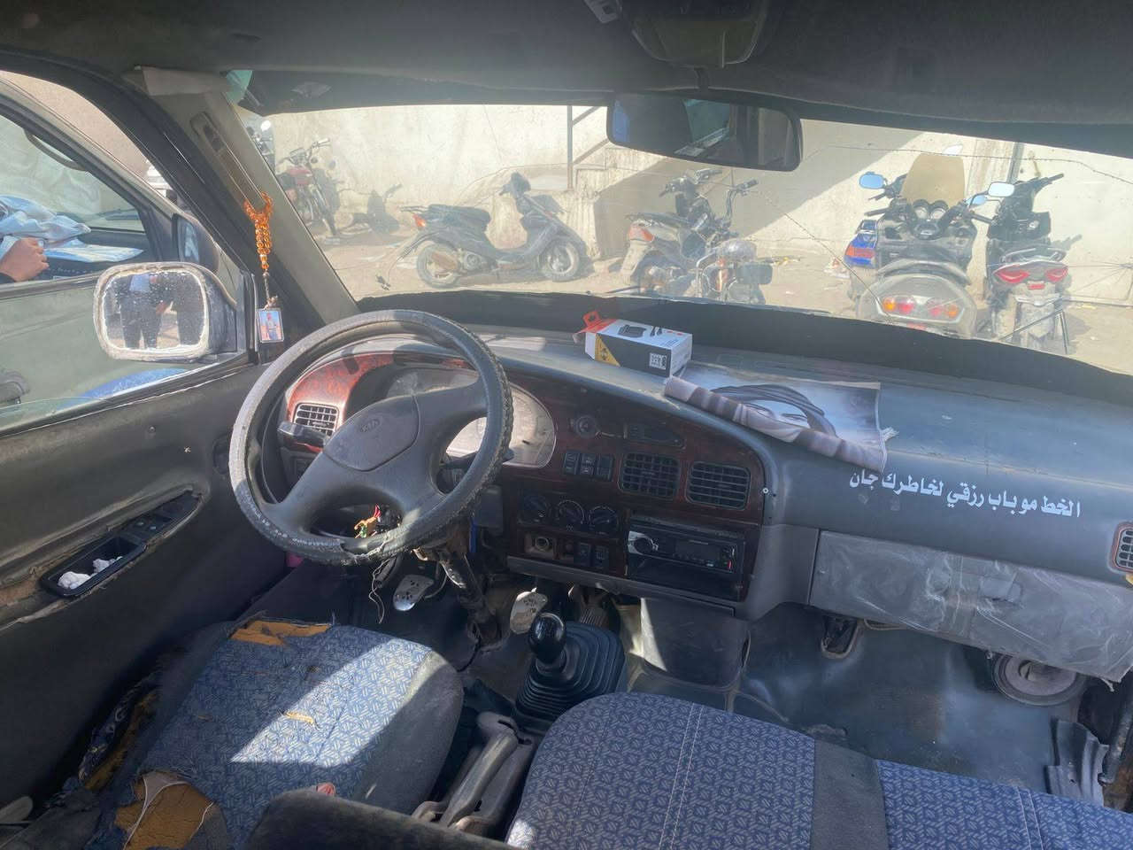 السلام عليكم كيه بريجو معلايه 2005مكينه كير اكسل حلوات رقم بصره راعيه بل بصره بس ماندله ابيع كومت حديد اكفل من سرقه مكاني بصره ابوالخصيب سعر 17وبيه مجال الشراي رقمي ***********
