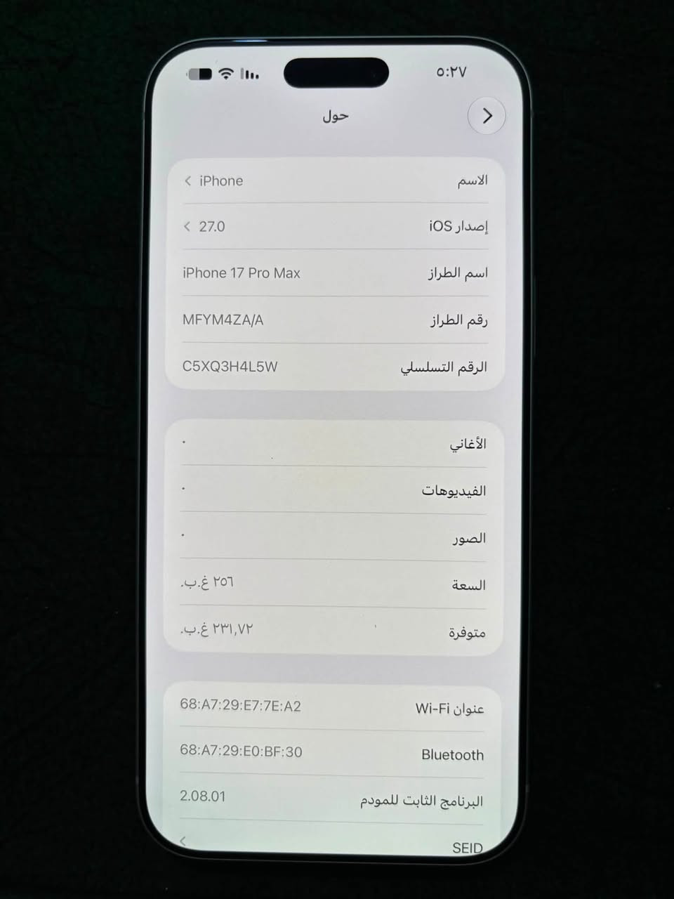 ايفون 17 برو ماكس سيمكرت نضيف ميه بل ميه لون سلفر تفاصيله بل صور السعر 1875 / ***********/ ***********
