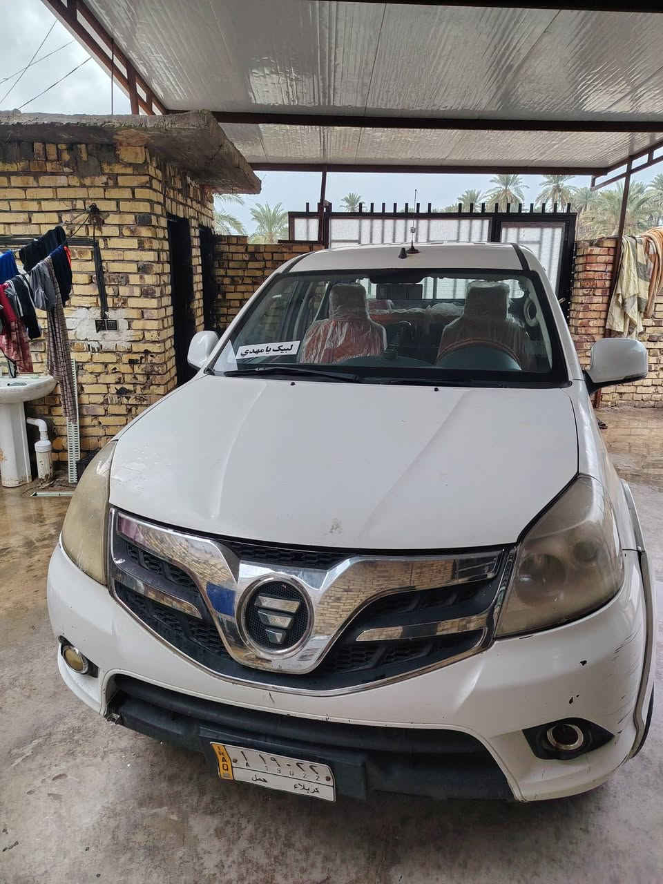 بيكم فتون 15 المكان الديوانيه ***********
