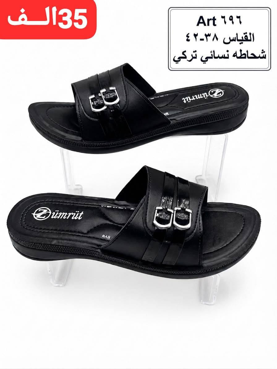 🔥جـمــــــلـــه فــــُقـــــطـ🔥
‼️جــــــــملة فـــــــــقط‼️

 لانــتعـــامل بــالــــمـفـــرد
 

شــحاطات رجـالــي ✅
شحاطات نسائي ✅🌹
سافتات رجـالــي ✅🌹
شبابي ولادي طفل✅✅
صنادل رجـــــالــي ✅🌹
صنادل نســـــــائي ✅🌹
ايــــفا نسائي رجـــــالــي ✅🌹🌹

متوفر توصيل للجميع المحافظات 
رابط قناة الواتساب. 
https://whatsapp.com/channel/0029VbBU6sd6LwHgYzygy
40b
للتواصل واتساب //***********
