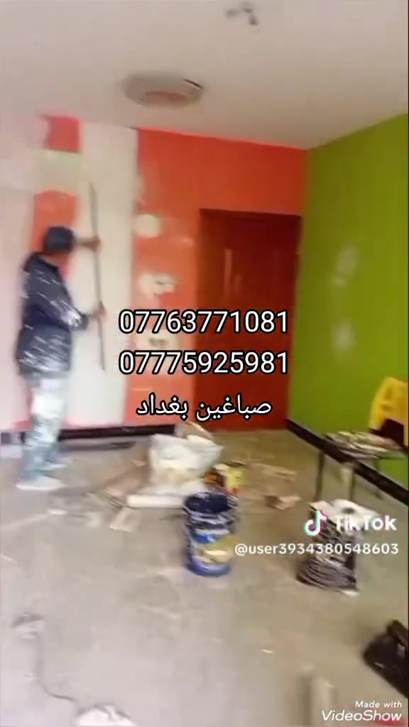 صباغين بيوت مصريين في بغداد
صبغ الداخلي وصبغ الخارجي وصبغ الحديد وصبغ جميع الديكورات معالجة الرطوبه وعول الاسطح #صباغ #جوتن #بغداد #مرجان اعلي جوده ومصداقيه


**إذا كنت صاحب هذا الإعلان وتريد حذفه لأي سبب، رجاءا أرسل رسالة إلى الدعم الفني**