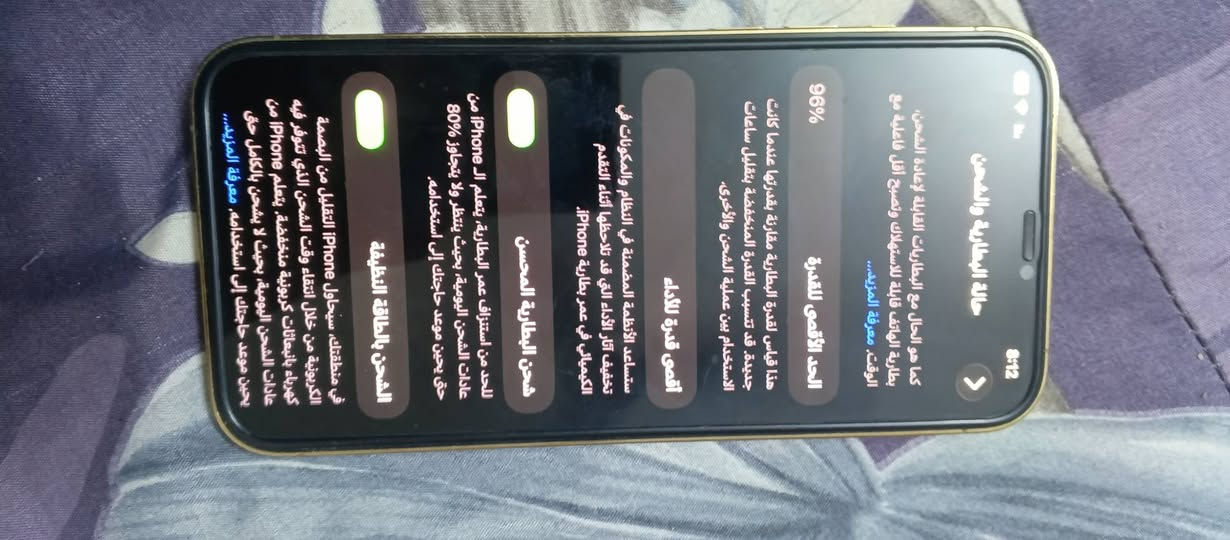 السلام عليكم ايفون 12برو ماكس نموذج Mذكره 256 بطاريه 96 معلايه وضهر مكسور مثل موضحه كدامك بل صوره ثلاث خيارات جهاز كلش نضيف
السلام عليكم ايفون 12برو ماكس نموذج Mذكره 256 بطاريه 96 معلايه وضهر مكسور مثل موضحه كدامك بل صوره ثلاث خيارات جهاز كلش نضيف 
سعر خاص


**إذا كنت صاحب هذا الإعلان وتريد حذفه لأي سبب، رجاءا أرسل رسالة إلى الدعم الفني**