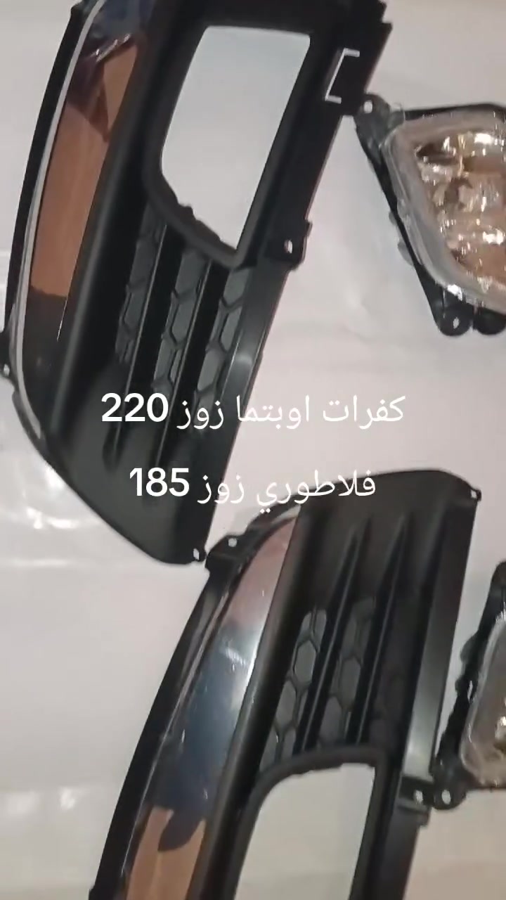 كفرات فلاطوري. اوبتما @إشارة


**إذا كنت صاحب هذا الإعلان وتريد حذفه لأي سبب، رجاءا أرسل رسالة إلى الدعم الفني**