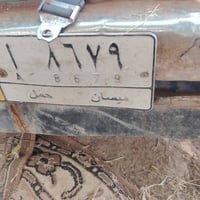 بيكم نيسان موديل ٨٩ رقمها ميسان  اصولي بسمي سعرها ٢٠ ورقه 07740770637