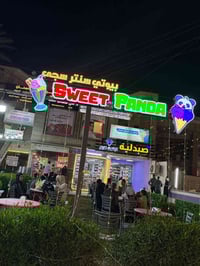 محتاجين موظفه محل مرطبات بشارع المرور مقابل سندريلا  07700709955 07732...