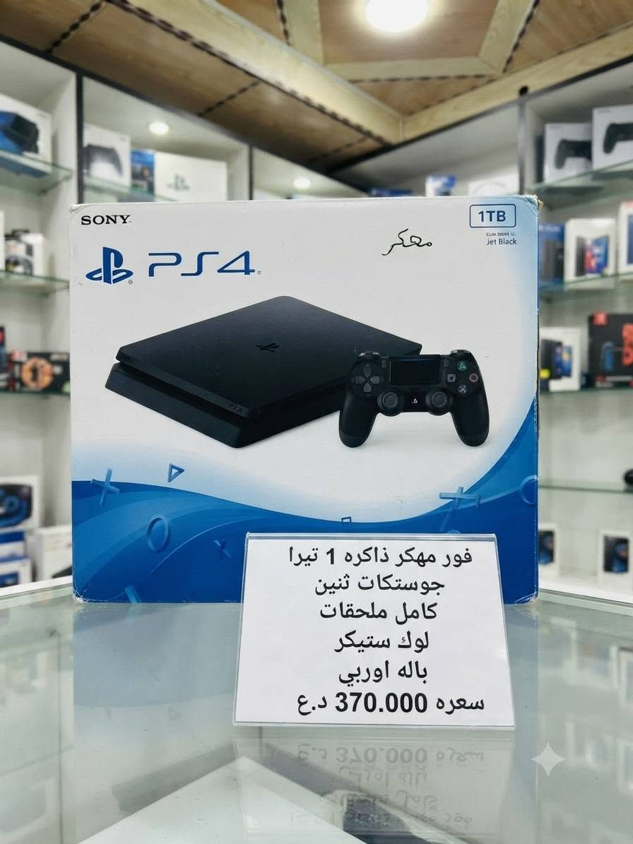 🎮 وصلت دفعة جديدة من الأجهزة والإكسسوارات 🎮
✅ بلايستيشن 5 مهكر
✅ بلايستيشن 4 مهكر
✅ بلايستيشن 3
✅ بلايستيشن 2
✅ شاحن جوستكات
✅ شاحن + مبرد
✅ سماعات ألعاب

🔹 يتوفر جميع إكسسوارات البلايستيشن
🔹 يتوفر أجهزة جديدة ومستعملة
🔹 يتوفر أقراص بلايستيشن 4 و5 (مستخدم)
🔹 يتوفر أقراص جديدة
🔹 يتوفر استبدال الأقراص
🔹 يتوفر صيانة أجهزة البلايستيشن والجوستكات

📩 للطلب والاستفسار:
راسلنا على الخاص، أو عبر الواتساب:

📱 ***********

⭐ ثقتكم هي عنواننا... والي مجرب يعرفنا.

