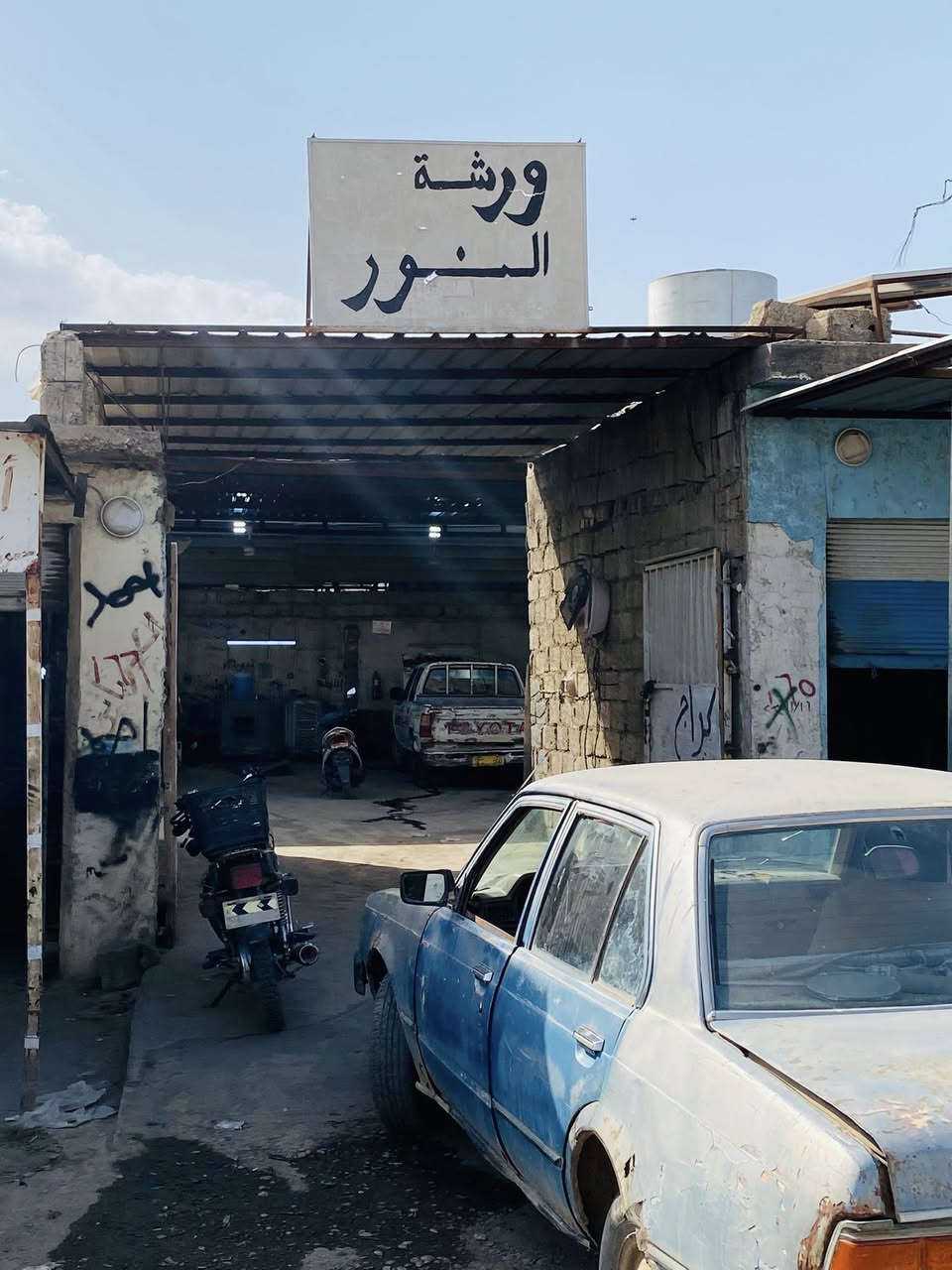 🔧 صيانة وتصليح جميع أنواع السيارات 🔧
إذا سيارتك بيها عطل ومحتار شبيها؟  
عدنا أحدث حاسبة إلكترونية لفحص وتشخيص أعطال السيارات بدقة عالية ومـن ضمنها الهايبرد وجميع أنواع السيارات 🚗💻

✅ فحص كمبيوتر شامل  
✅ تصليح جميع أنواع السيارات  
✅ كشف الأعطال بسرعة ودقة  
✅ خدمة توصيل وتصليح بمكانك وين ما تريد نجيك 
✅ محل أدوات احتياطية متوفر لجميع الأنواع 
✅ أسعار مناسبة وخدمة مضمونة

🕘 متواجدين يومياً من الصبح للمغرب   
📍 موقعنا: الحويجة – الحي الصناعي الفرع الثاني گراج أسطة نعيم  
خدمة سريعة.. شغل مضمون.. وراحة بالك علينا 💪

اسطة نعيم ***********
أسطة رشيد ***********
أسطة عزيز ***********
